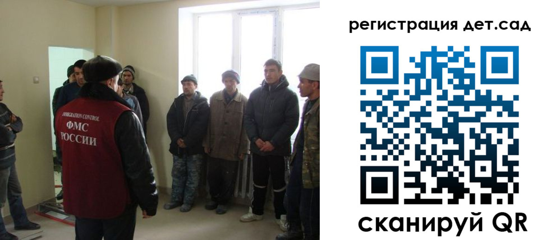 временная регистрация в квартире в Кулебаки