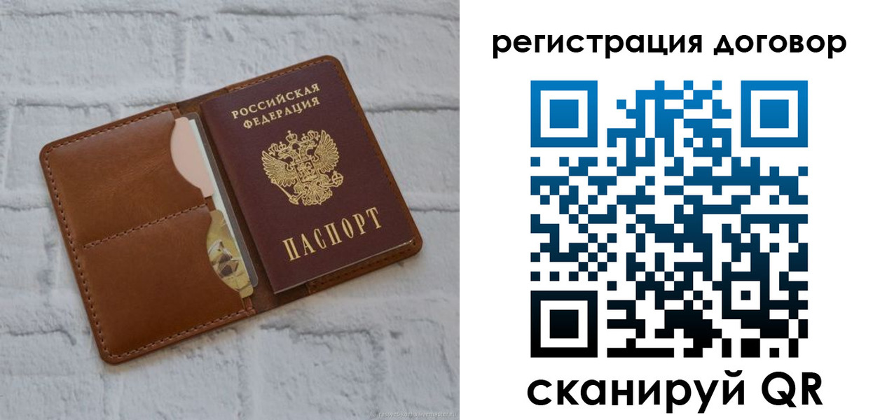 прописка для школы в Кулебаки