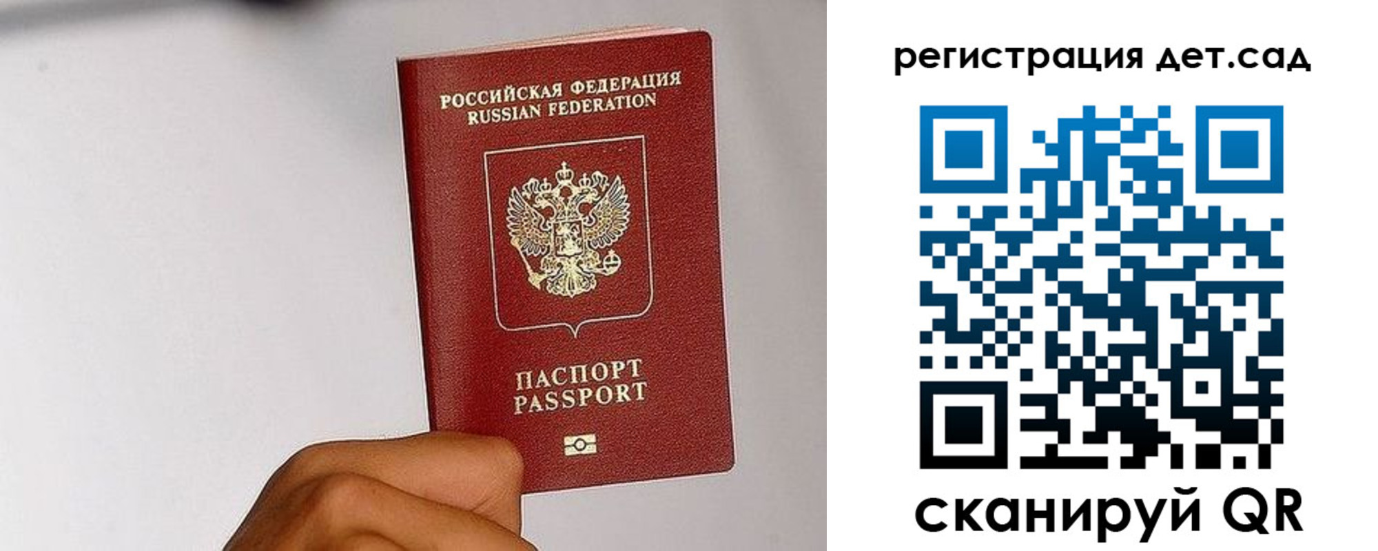 прописка поиск в Кулебаки