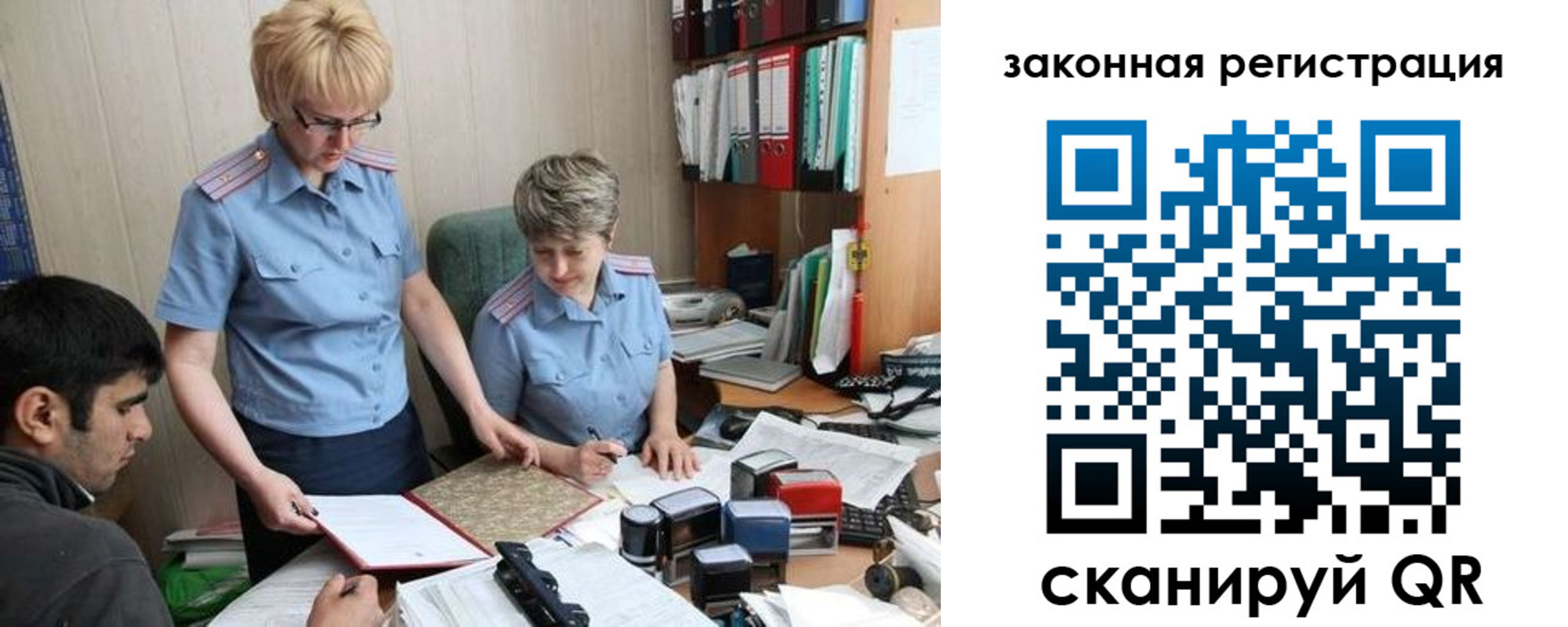 регистрация в Кулебаки