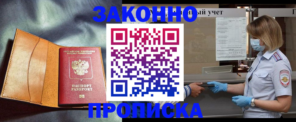 регистрация для школы в Кулебаки